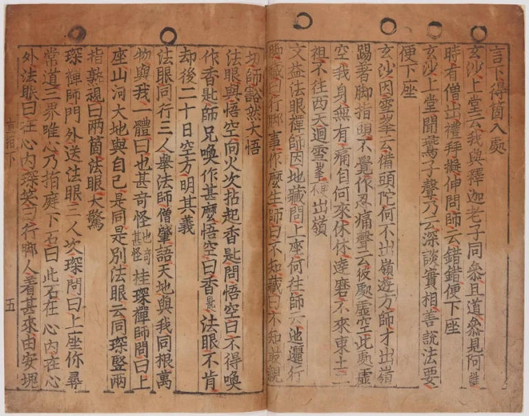 Dos páginas del Jikji, libro coreano impreso con tipos móviles metálicos en 1377.